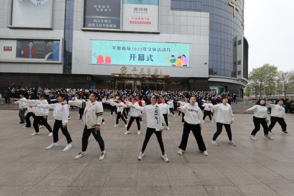 2023年 文體月運動會開幕式與拔河比賽